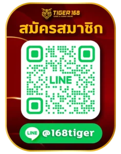 qrcode-tiger168